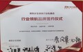 京东计生情趣行业私董会如期举行，心跳DOKIDOKI获评为“行业领航品牌”