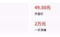 长鑫科技上市首日，机构三层吸筹如何运作？