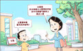 科普小知识
