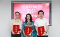 焕生汇携手林川易生、铭道医疗达成战略合作 构筑企业家族健康管理新生态