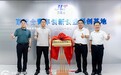 湖里区台青实践基地+1，校企携手赋能台青