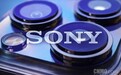 索尼被曝iPhone摄像头生产良率问题 三星或成大赢家