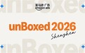 2026亚马逊广告unBoxed开箱盛典发布多项创新，赋能中国品牌布局全球