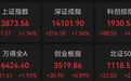 万亿巨头，或创历史新纪录