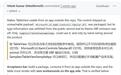 微软为WinUI开发新控件，补齐Win11原生应用表格能力