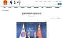 半岛局势迎来转机，王毅外长在首尔明确表态，特朗普宣布军演降级
