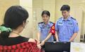 加急签注在中秋节前一天办好，她赶上了团圆之旅