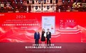 从功能代步到智能出行，极巡科技荣获2026沙利文全球智能电动三轮车行业技术创新领导奖