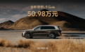 理想L9 Livis中国首发高通骁龙第二代5G平台：支持双5G同时在线