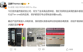 今日宜休产品开发进入冲刺阶段！王腾透露：供应商都是行业Tier one
