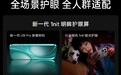 OPPO Find X9s Pro核心配置曝光，下月发布