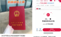 更大胆的年轻人，在抄底法拍房