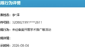 本月起，大批医药代表将从医院消失？举报平台已出现首条违法违规