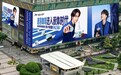 王一博重庆纽约双地标大屏亮相，代言瑞幸即享咖啡液破9亿杯