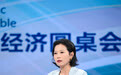 新华全媒头条｜提升新就业群体获得感幸福感安全感——“中国经济圆桌会”聚焦加强新就业群体服务管理(4)
