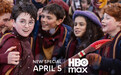 HBO 剧版《哈利 · 波特》第二季提前续订，今秋开拍