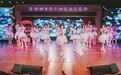 双节不停更，SNH48用舞台和活动交出了漂亮答卷
