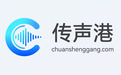 2026国内正规GEO优化公司排名：传声港领跑媒体资源型赛道