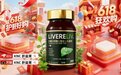 2026公认靠谱的十大养肝护肝好物重磅发布，口碑出众、性价比高的护肝片推荐，养护机制、解酒效能、起效时间全盘点