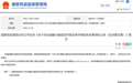 全线飙涨，超级赛道大爆发，创新药拐点已现？