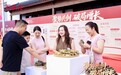 苏状元携手上海海洋大学首发白玉蟹，买蟹不再是拆“盲盒”