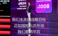 冲击5%净利率：联想集团利润重估的三大主线
