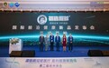 打通国际科研资源 荟选猩球为国民日常健康养护提供新路径