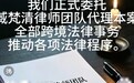 赴韩领毕业证遇害中国留学生家属已委托律师团队，全力争取将凶手引渡回国审判，家属最新回应