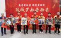 全国总工会启动2026年“送文化·惠职工”专项行动(2)