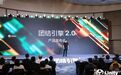 Unity中国发布团结引擎2.0：底层架构全面重构，支持主机平台，深度整合AI
