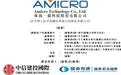 又一家秘密递表IPO过聆讯！中国最大单模态机器人方案商