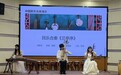 湖北省图奏响东西方音乐对话乐章，读者沉浸式体验跨文明交融之美