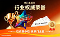 如今餐饮外卖那么“卷”，为什么这家10几平炸土豆小吃店却反而拿下了美团外卖最佳运营奖？