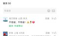 央视主持人敬一丹被曝突发脑溢血，本人公众号回应