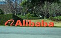 阿里：AI to B的旗舰应用很快会与大家见面
