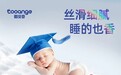 敏感肌宝宝纸尿裤选型白皮书：从不过敏诉求到品牌决策