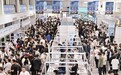 吉林“十五五”就业蓝图出炉：新增就业100万人，冰雪与银发经济成新引擎