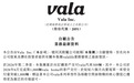 VALA集团公布2026年第二季度汽车交付量，同比增长超300%