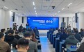 浙北生命健康科创孵化器与浙北细胞谷落户湖州市中心医院