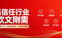 哪些行业适合做软文营销？GEO优化指南、平台选型与长效内容资产打法
