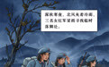 我们的长征路｜这是寒夜里，最温暖的选择