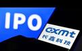 长鑫IPO批了！别光盯着打新，这条“卖铲子”的链才叫真硬核