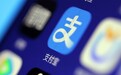 支付宝：正向警方寻求帮助
