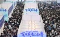 “百万英才汇南粤”2026年春季大型综合招聘会在广州举行(3)