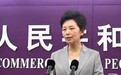商务部谈“众多跨国公司高管来华”：将加强对跨国公司在华投资项目服务保障