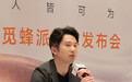 觅蜂科技董事长姚卯青：数据需求已经达千万小时级别，头部客户转向独家定点采集