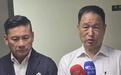 国民党台北市中正万华议员初选结果出炉，66岁的张延廷出线