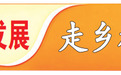 火红辣椒串起红火日子