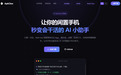 首款OpenClaw手机版ApkClaw重磅更新：接入微信官方机器人