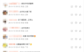 新iPhone值得买吗？网友纠结了：“半斤机”又贵又重，但折叠屏让人很“上头”